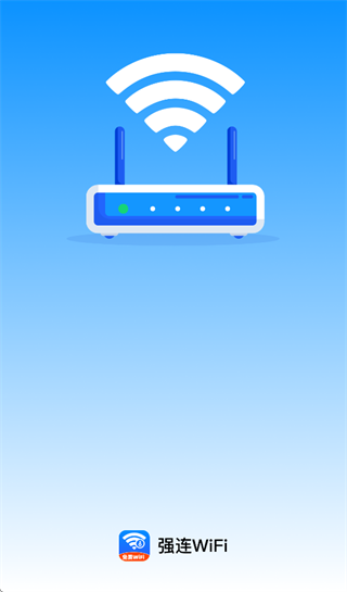 强连WiFi app