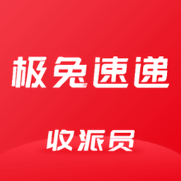 极兔外场pro V3.1.14
