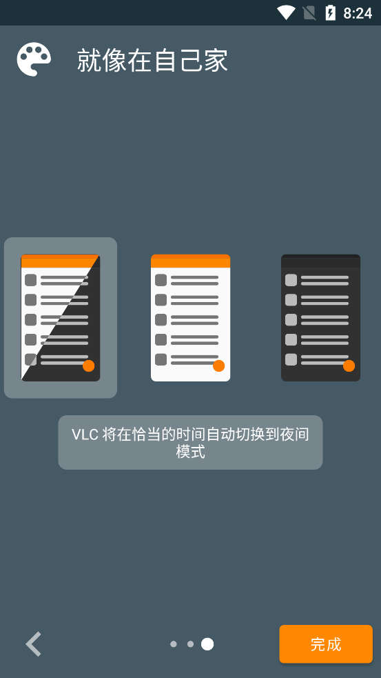 vlc播放器免费版截图