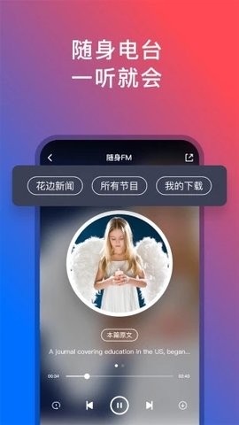 92外语 v5.4.0安卓版下载
