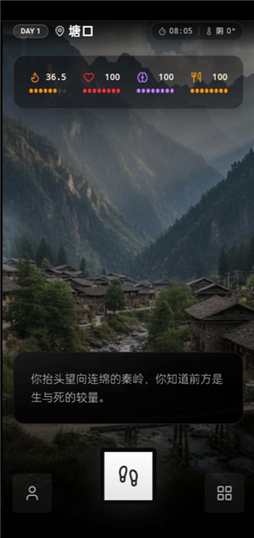 赛博徒步之生死鳌太线