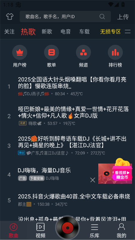 使用教程截图1