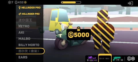 地狱骑士3汉化版