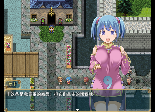 魔契的圣女