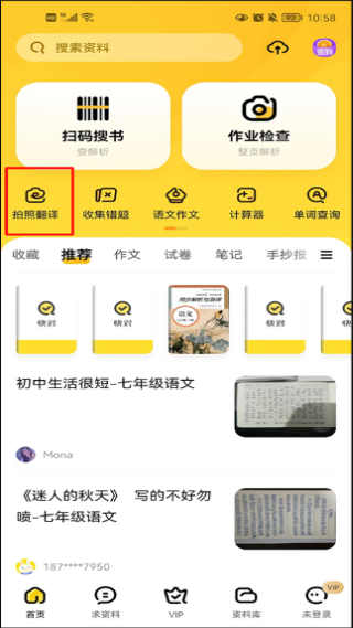 快对AI