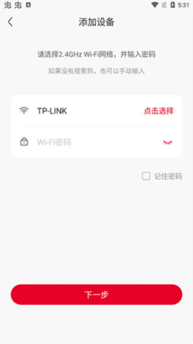 ͨǼapp5