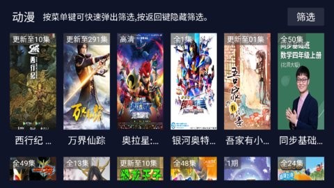 乐乐影视免费版tv截图