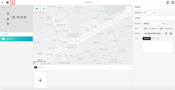 爱闯闯15