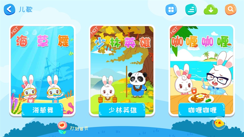全集资源下载教程截图2