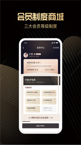 喜领图片