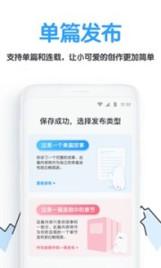 白熊閱讀app