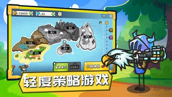 小兵战争官网最新版v1.0安卓版 