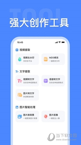 素材大师