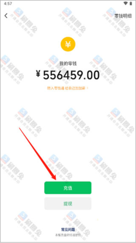 刷圈兔截图8