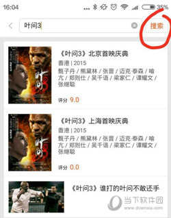 小米视频