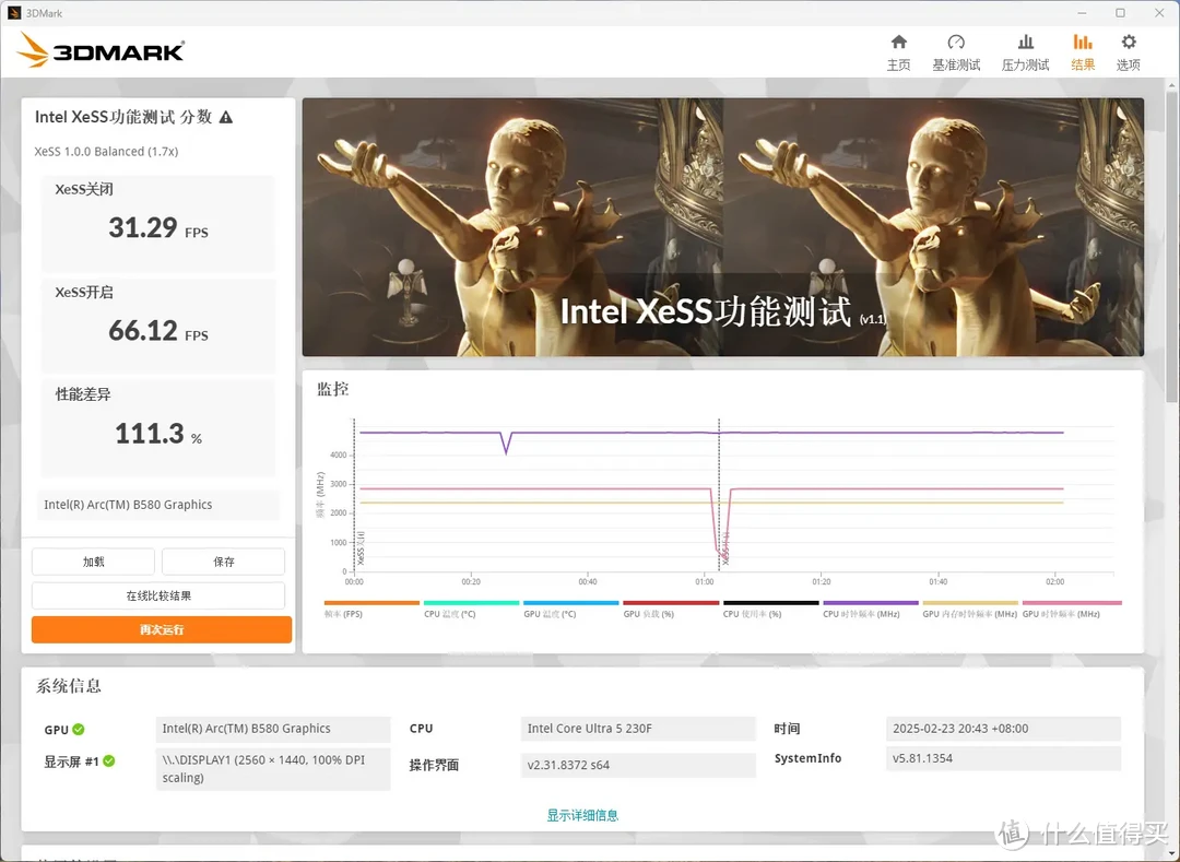 给孩子的礼物，铭瑄终结者B860M和Intel酷睿 ULTRA5 230F装机