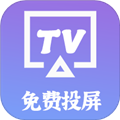 智慧投屏app v1.0.9