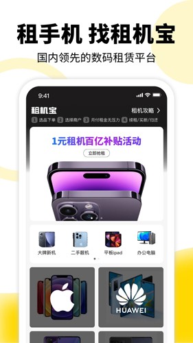 appv2.11.49