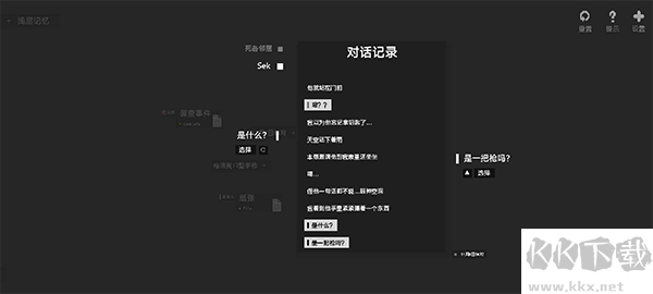 黑石游戏单机版 v1.21安卓版 