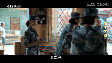 挺好TV+官方版