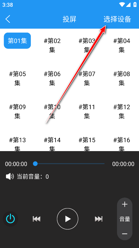 小熊动漫最新版本