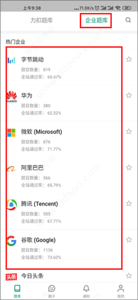 LeetCode中文版