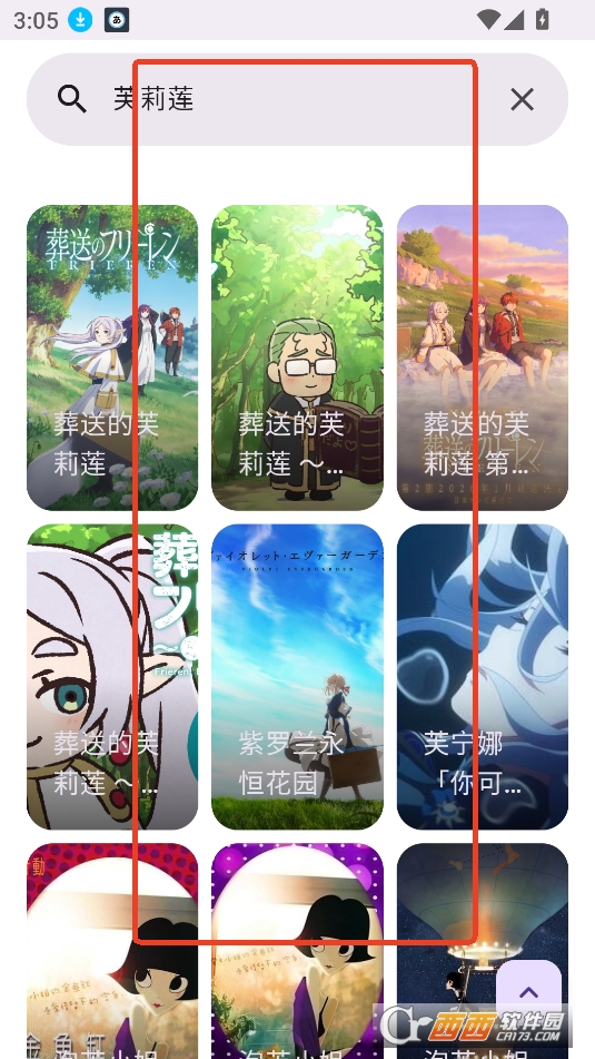 animeko數據源訂閱2025最新版本下載