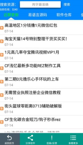 小刀娱乐网app最新版2025截图3
