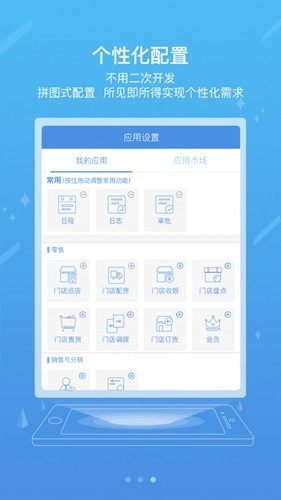 国能ice官方版 v8.5.5