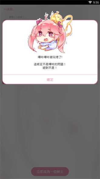 picacg2.2.1.2.3.4安装包 v2.2.1.2.3.4