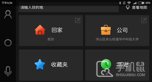 亿连驾驶助手