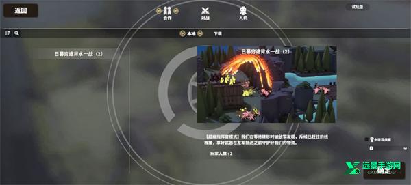 超真实的攻城模拟器手机版