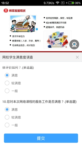 无限宝app v16.0.20250613