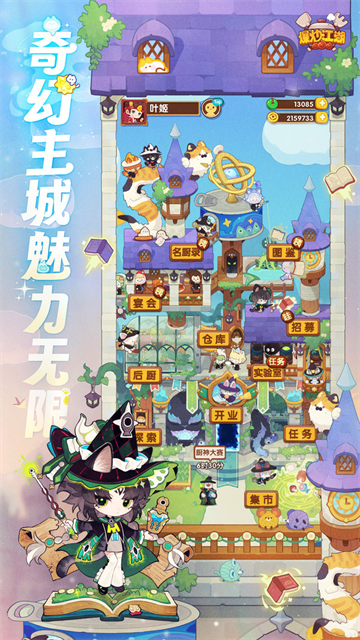 爆炒江湖小米版