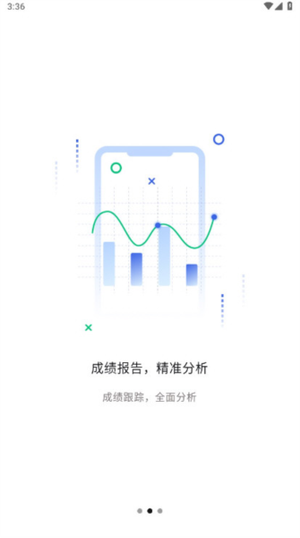 ͨƽʦappv1.3.52