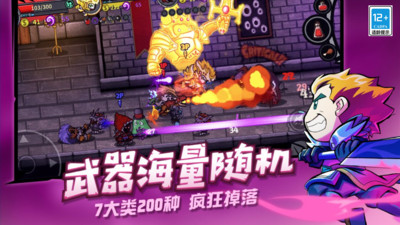 失落城堡无限技能版v1.22.0.292安卓版 