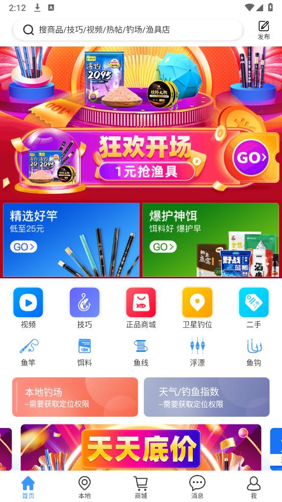appv3.8.30