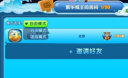 海底大作戰(zhàn)手機版