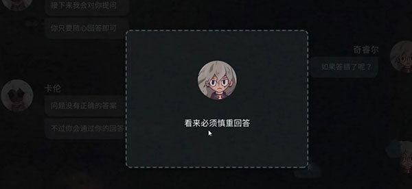 7天