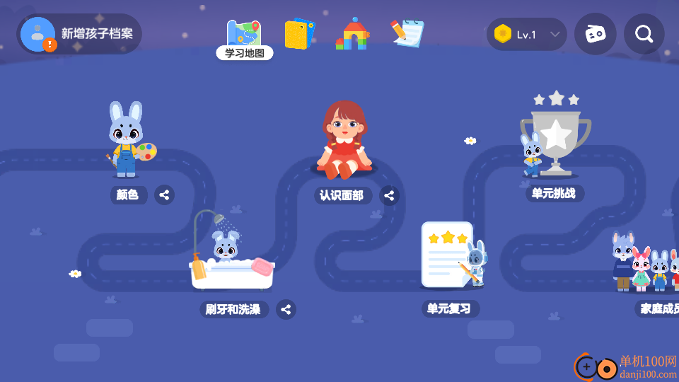 Giggle Academy官方正版