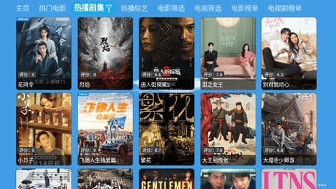 蓝色科技影视2024最新版