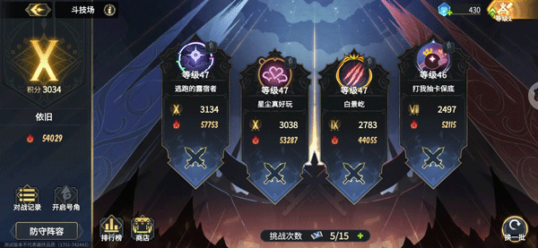 超进化物语2互通版游戏攻略5