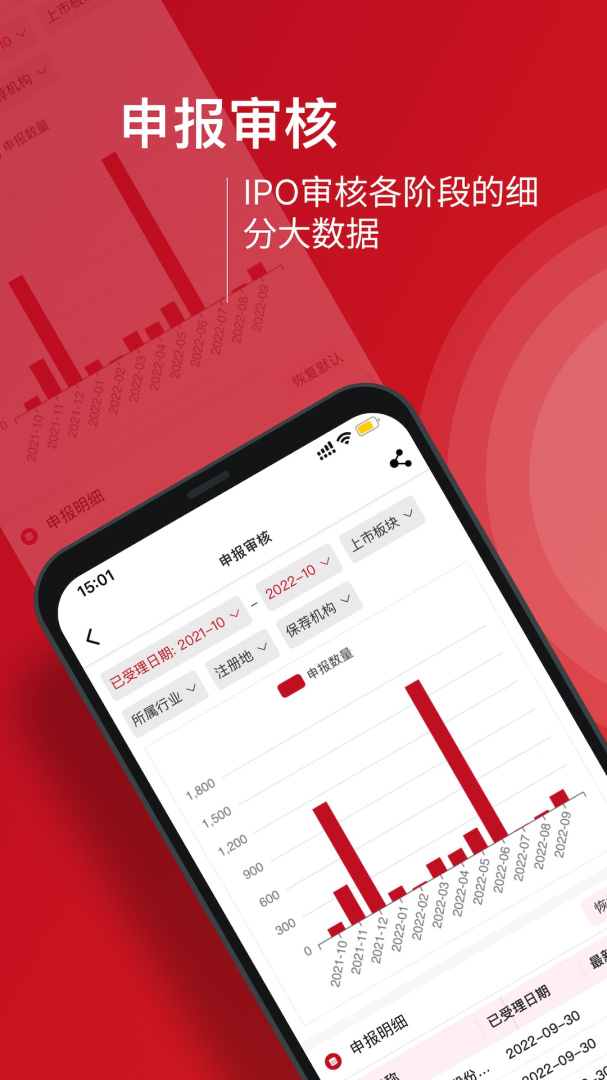 九富通 v2.2.2