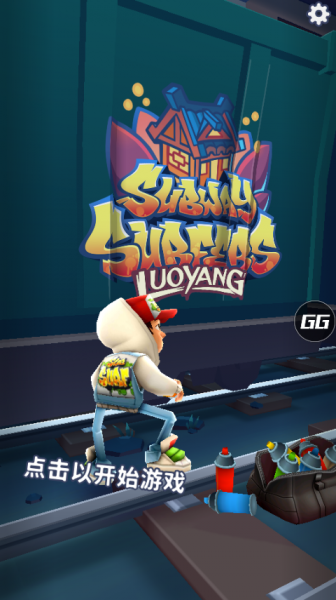 地铁跑酷gg地图切换菜单版