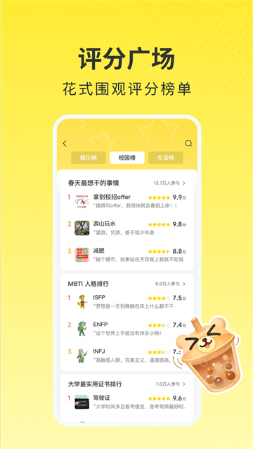 网易小蜜蜂app
