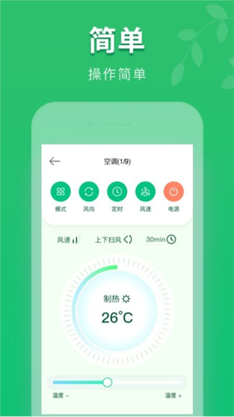 ƶ˿յңappv1.8.3
