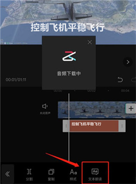 capcut剪映国际版v12.5.0