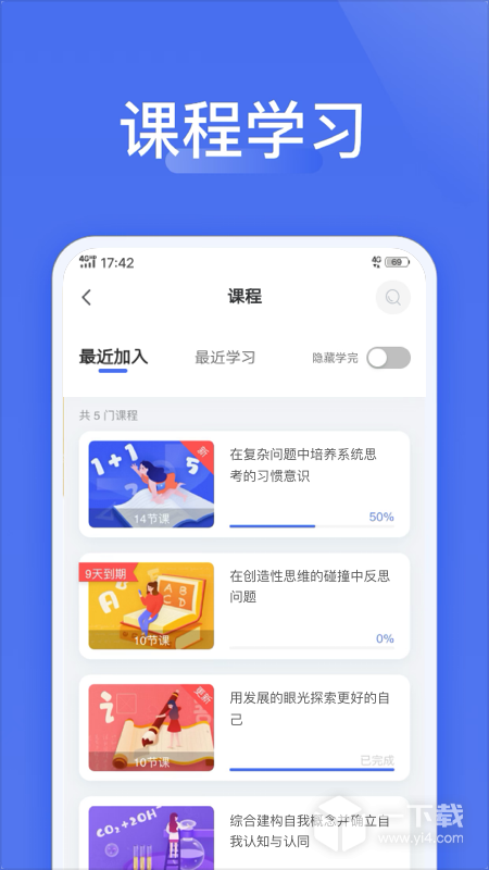 愛問云截圖1