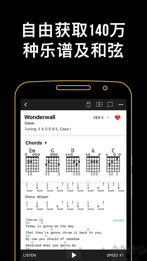 (Ultimate Guitar)appٷа氲װv7.0.57ֻ