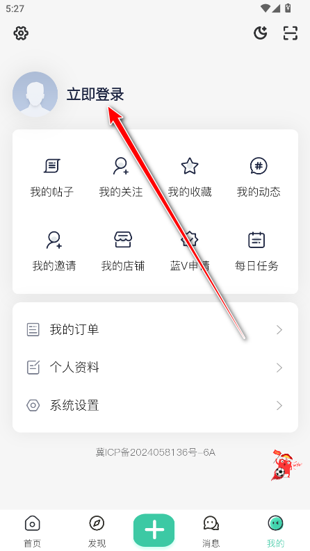 爱琉璃官方版